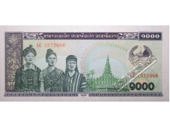 Банкнота Лаос 1000 (тысяча) кип 1994 год. Pick 32b. UNC